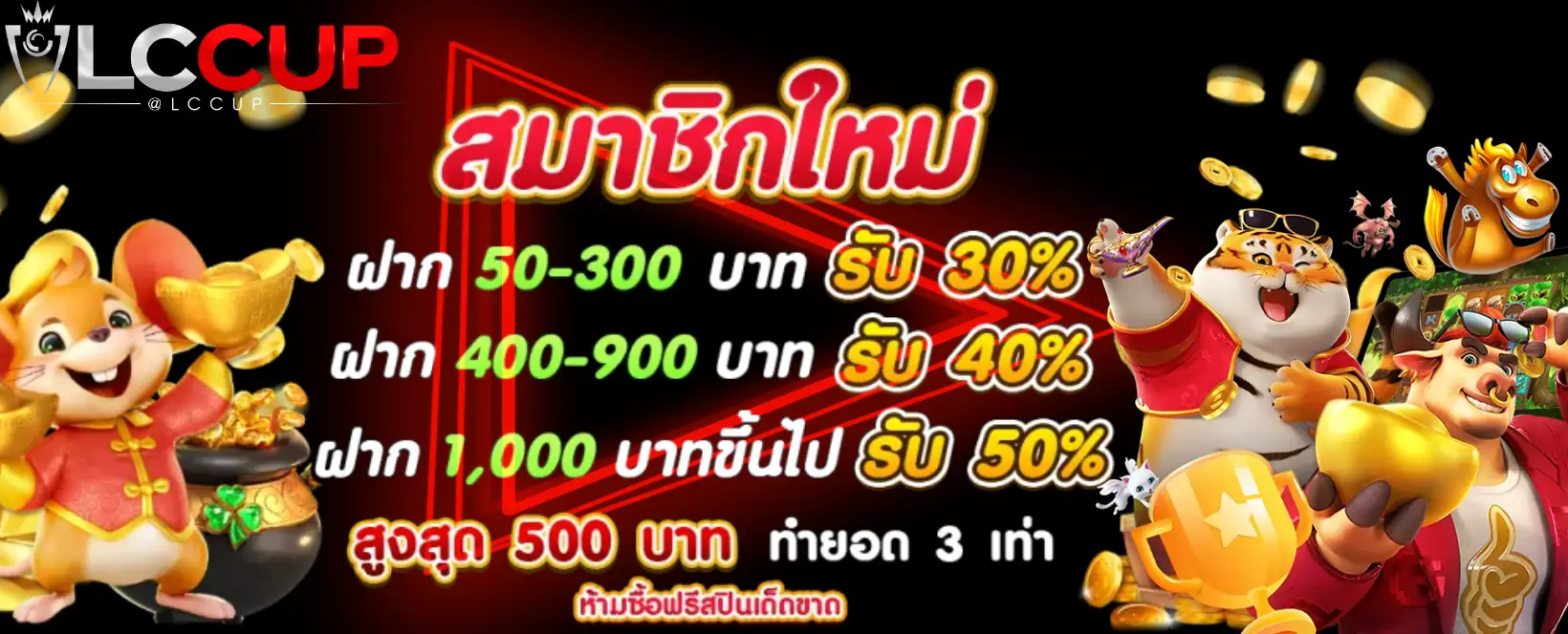 lccup-banner